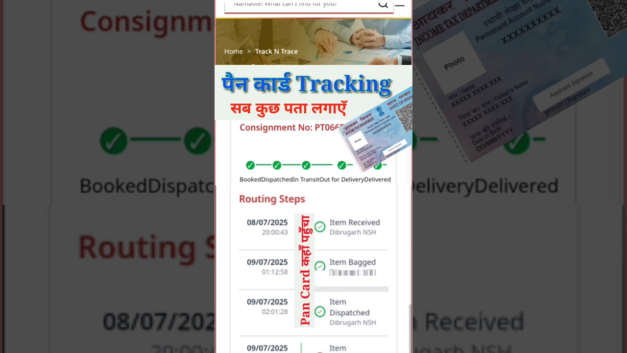 Pan Card Status Tracking Online, How to Track Pan card delivery status