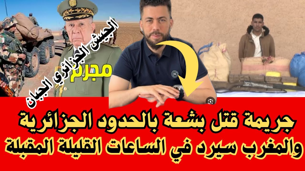 لايف جديد شوقي بن زهرة يبهد الموازي أحرار 