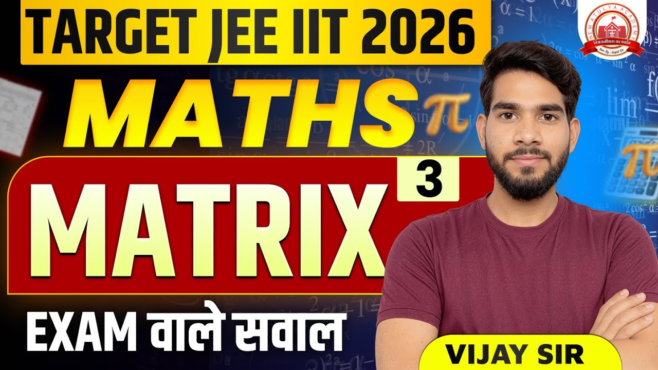 Matrix Full Chapter | JEE Main + Advanced 2026 | Most Important Questions