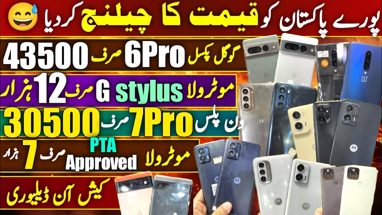Jackpot Pixel 7pro, 6pro, 6A,6| Motorola Edge 50fusion,G 52j 5g,G 73,G41,G stylus 24, Edge+|OnePlus