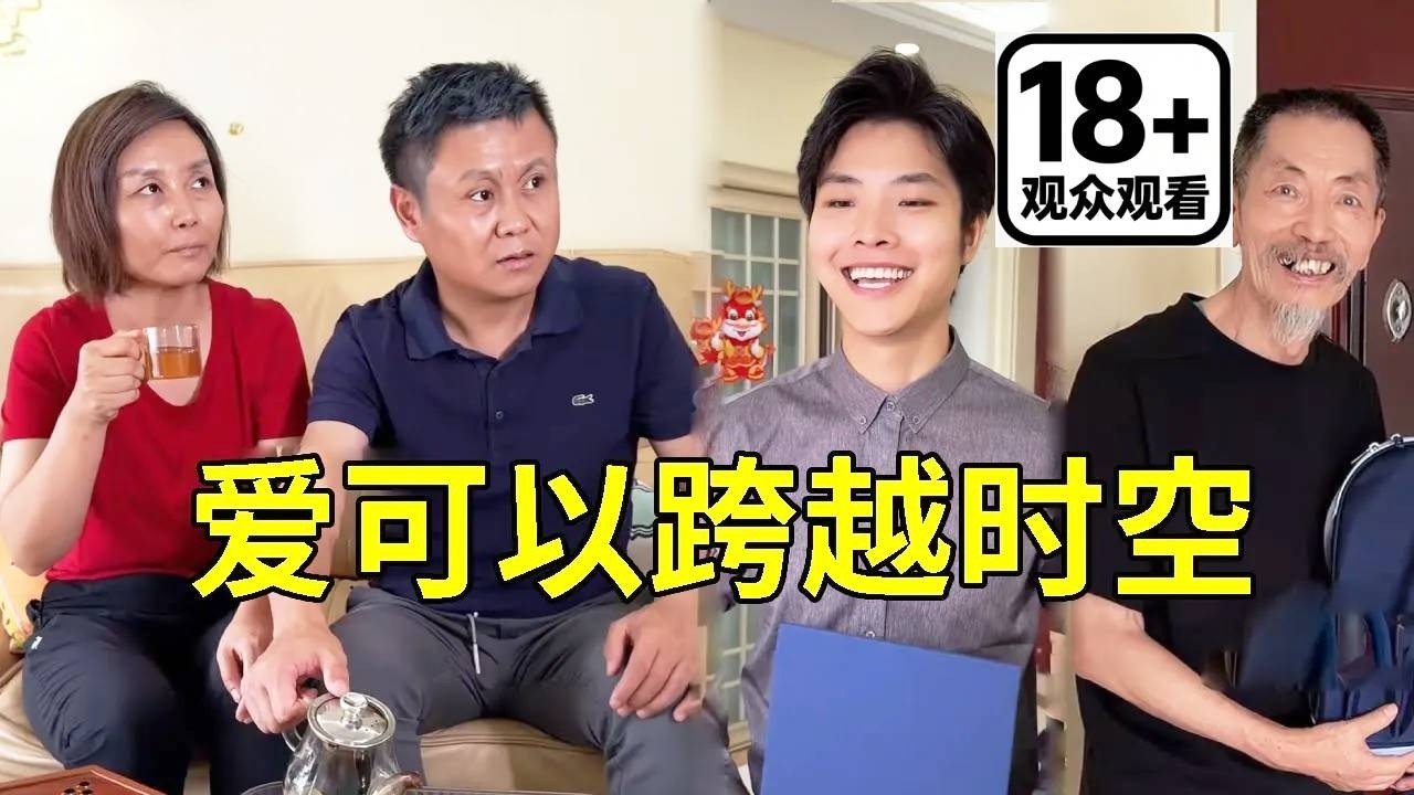 爷爷去世多年，小然哥却收到了爷爷送的书包！到底是怎么回事呢？【小然哥来了】
