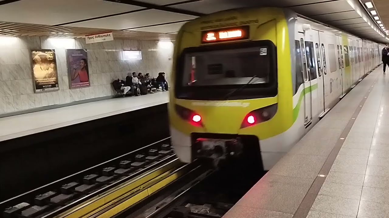 Συρμοί Μετρό στον σταθμό Σύνταγμα