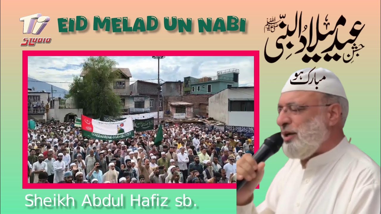 Eid Melad un Nabi saw Program at Furqanabad ghat doda || sheikh Abdul hafeez furqanabadi sb