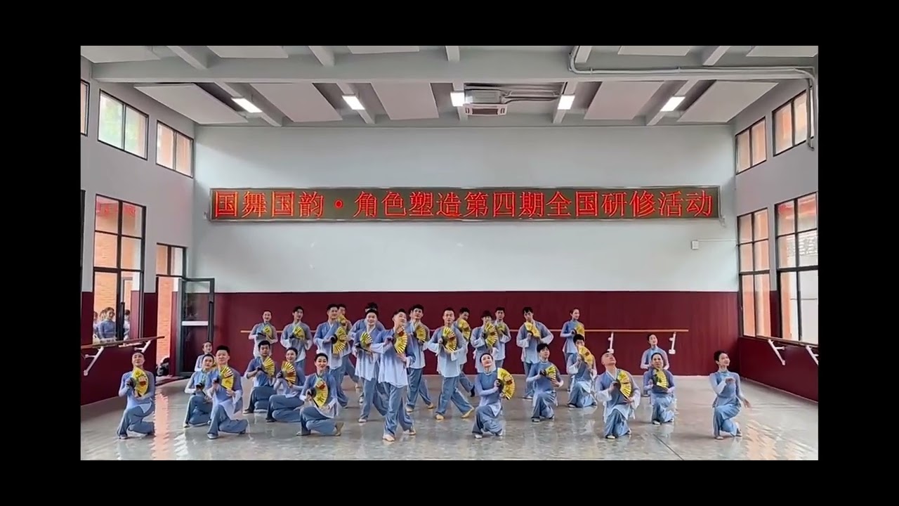 身韵《梁祝》折扇
