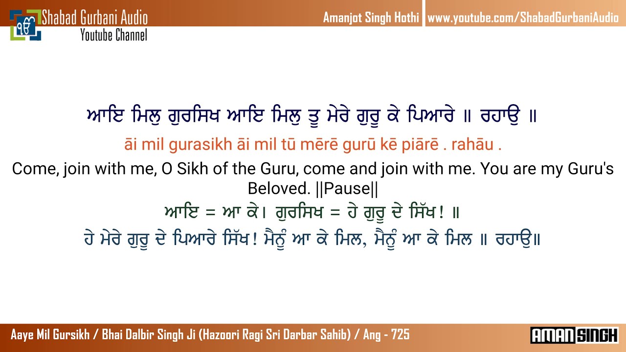 Aaye Mil Gursikh / Bhai Dalbir Singh Ji / Punjabi,English lyrics & Meaning / Shabad Gurbani / 4K