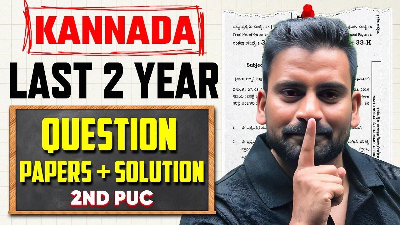 Last 2 Years Kannada Question Papers + Detailed Solutions | 2nd PUC | Repeat Questions + Solutions 🔥