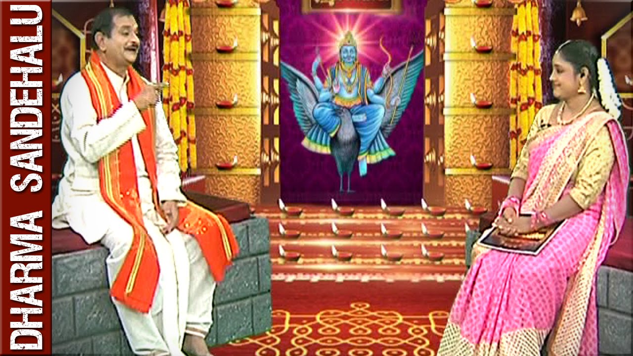 Sri Mylavarapu Srinivasa Rao || Dharma Sandehalu on Shani Trayodashi || 17th June 2016 || Bhakthi TV