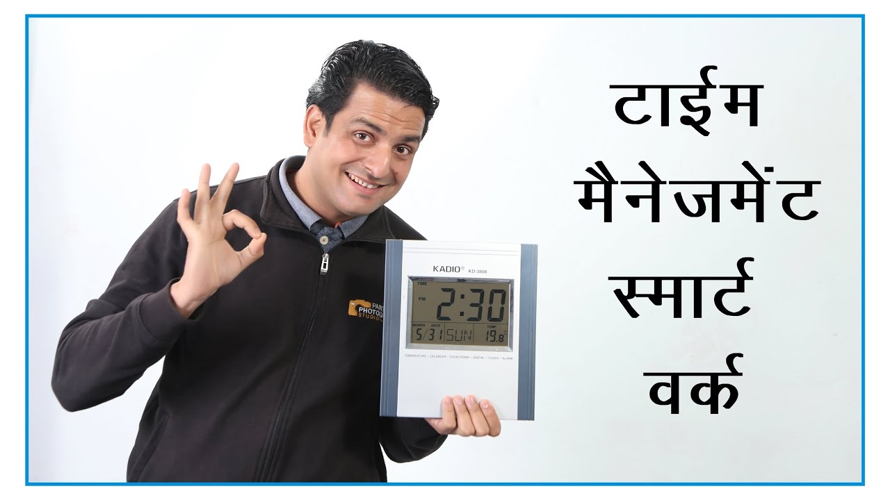 6 tips of Time management. K D PANT