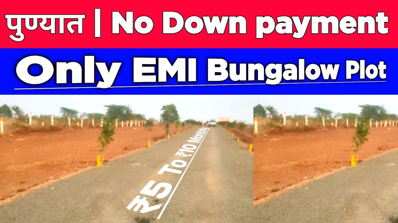 पुणे में sale | No Down payment row house R zone plot sale | Pune EMI Residential Bungalow plot sale