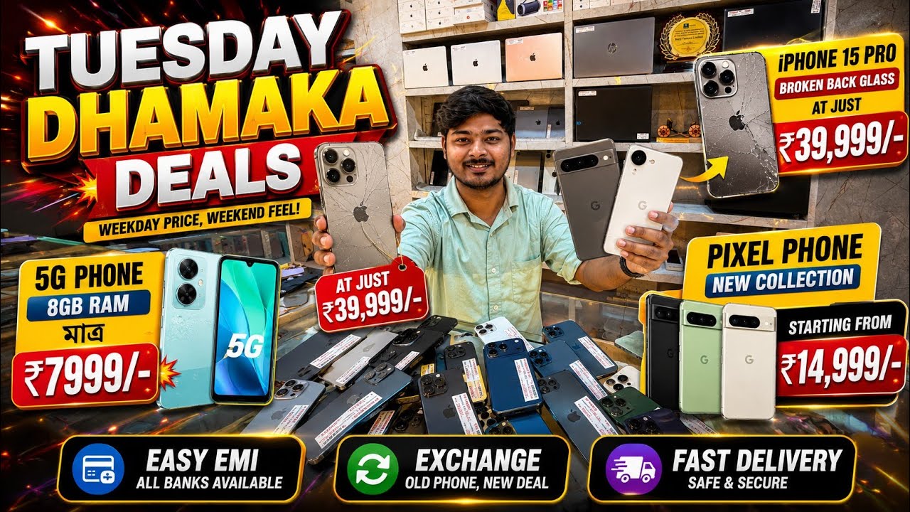 Second hand mobile shop in Guwahati | iPhone 13 only 12k | beltola @SFtraders | Samsung S24 ultra | 