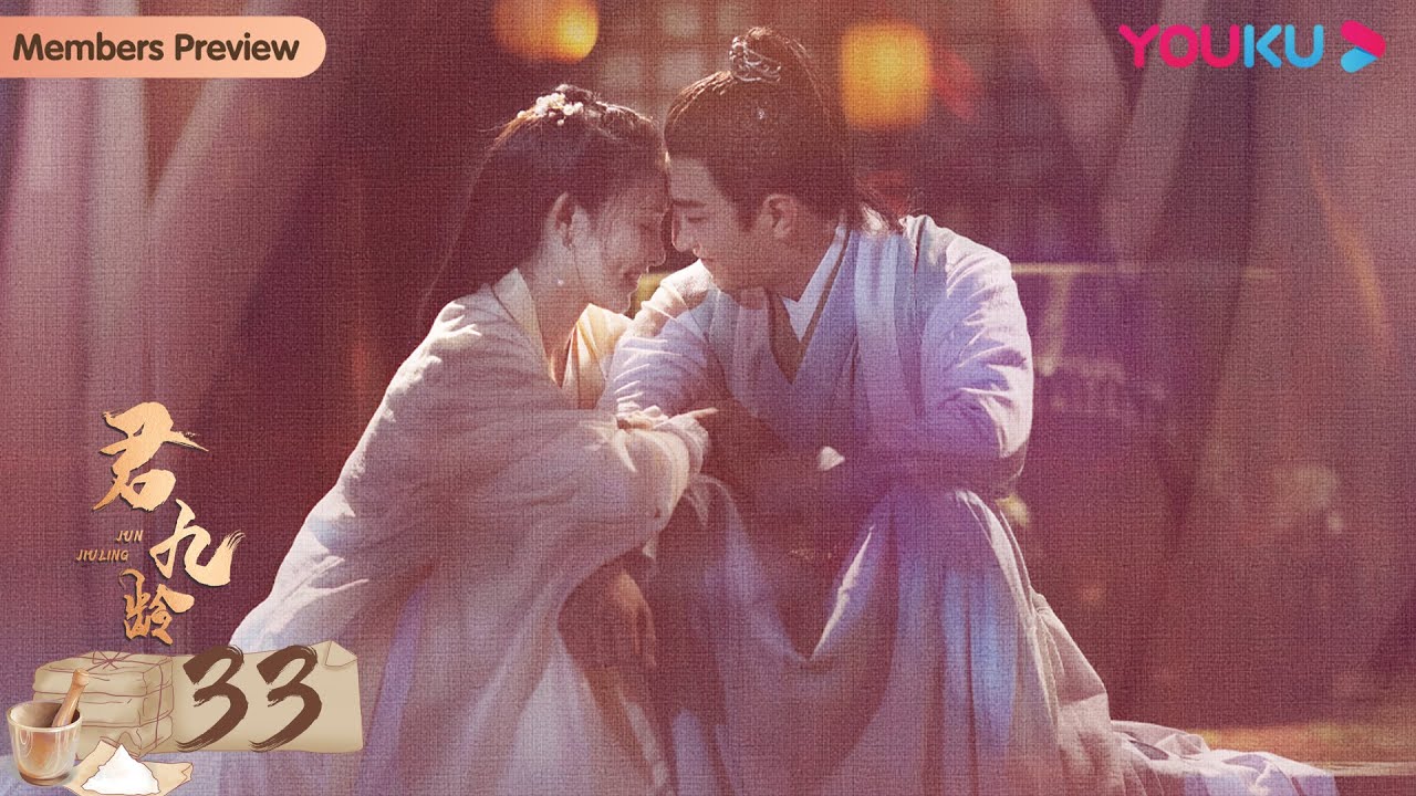 ENGSUB【君九龄 Jun Jiu Ling】EP33 | 换脸公主重生虐恋痞帅世子 | 彭小苒/金瀚/杜亚飞/王佑硕/周占/陈芳彤/赵丽娟 | 古装剧情片 | 优酷 YOUKU
