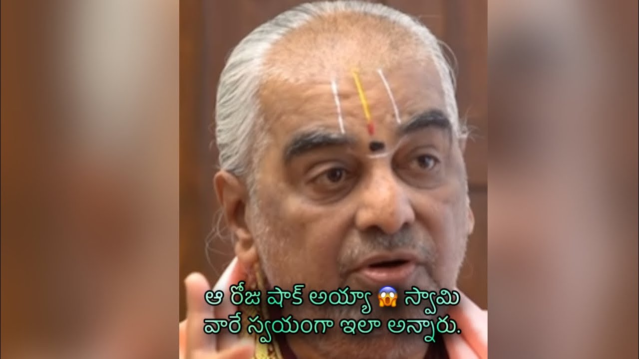 ఆ రోజు షాక్ అయ్యా 😱 స్వామి వారే స్వయంగా ఇలా అన్నారు.