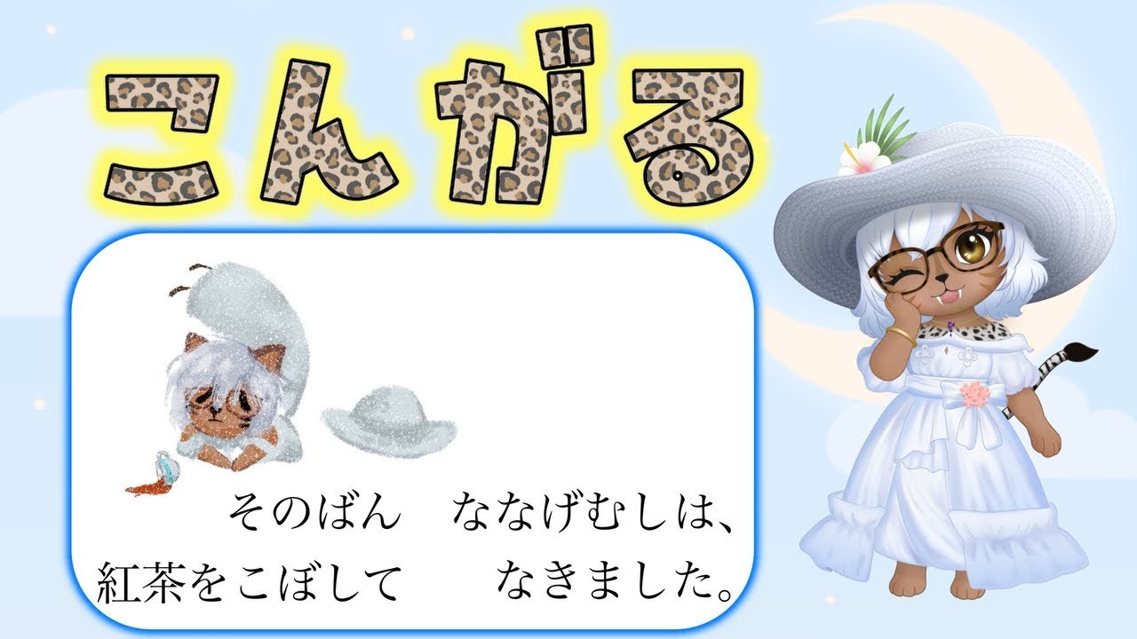 こんがる【FF14】【メスガル・ロスガール】
