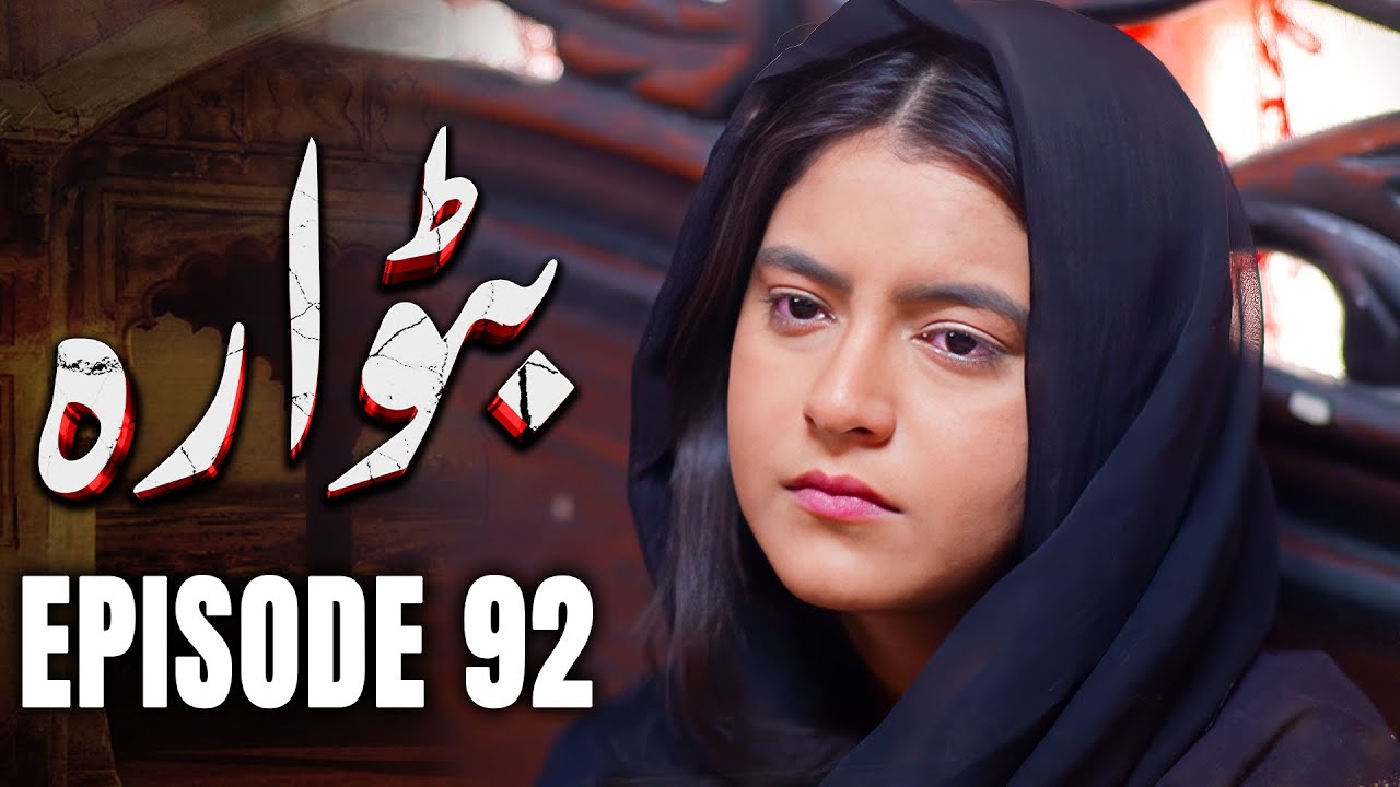 Batwara - EP 92 | Sisters, Rivals, Strangers | New Pakistani Drama | MUN Dramas