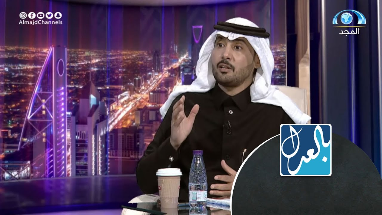 متى يحق لرجل الضبط الجنائي التفتيش بشكل مباشر |  د.صالح الجعيد | برنامج بالعدل