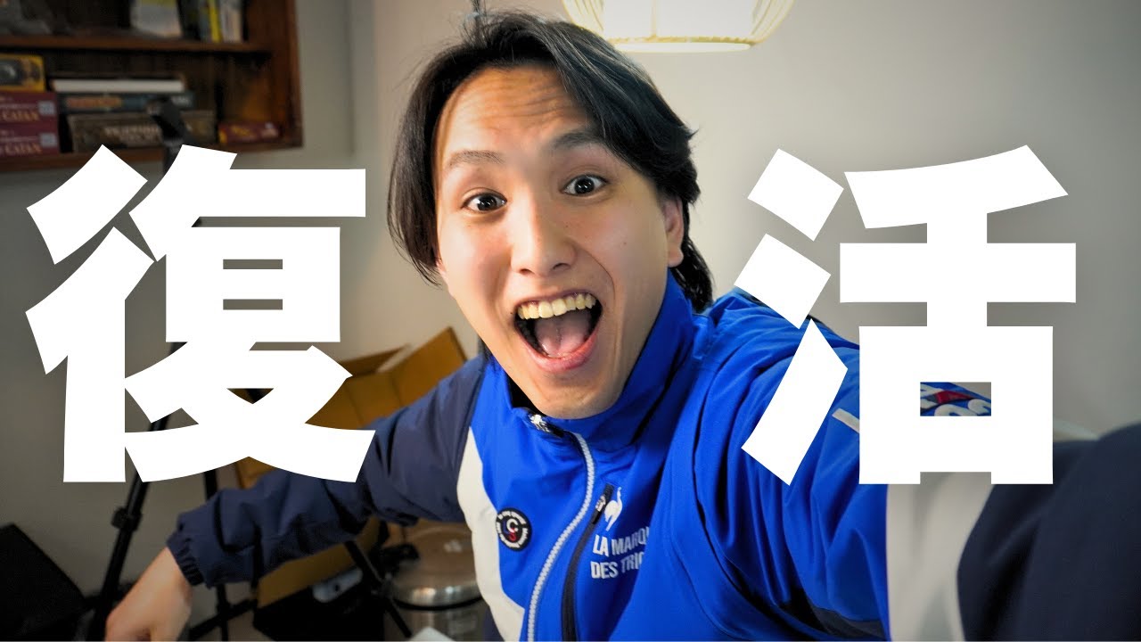 【報告・宣言】2026年もよろしく✌️