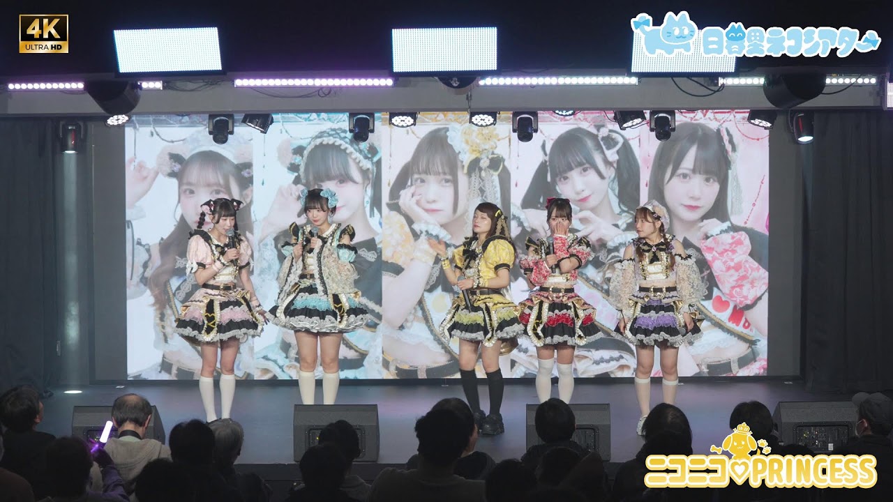 20260211 ニコニコライブ3部