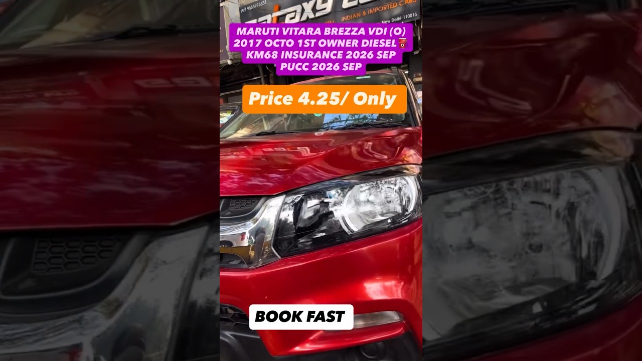 MARUTI VITARA BREZZA VDI (O) 2017 OCTOBER 1ST DIESEL⛽ ENGINE KM68 Price 4.25/ Only ☎️9654277555