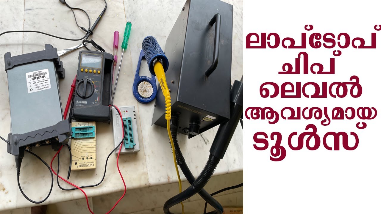 Laptop Chip Level Service/Repair Tutorial Part 2 Tools Malayalam