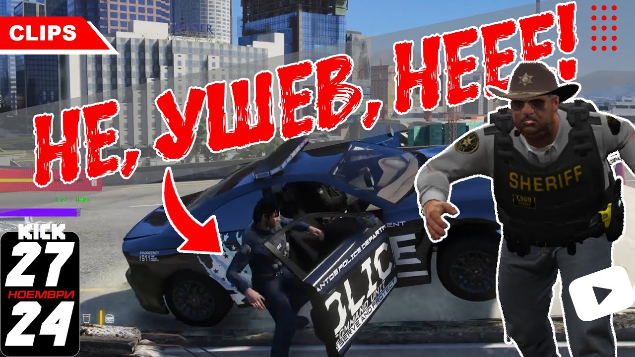 Не се бъзикай с 