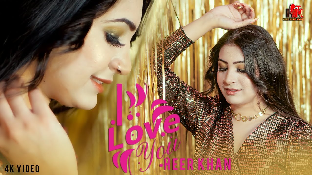 I love you | Heer Khan Pashto Song | Valentine's Special Gift 2025