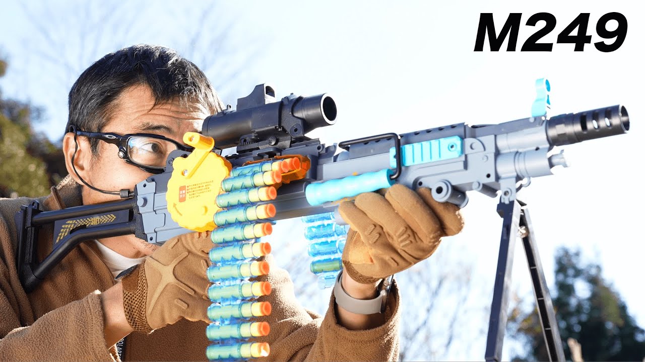 M249 ナーフタイプ 玩具 J-SHOT JF-73A 機関銃 レビュー 2021/12/23