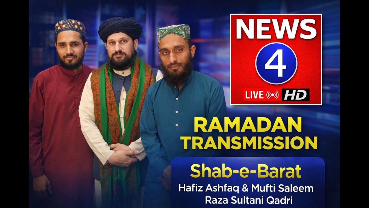 Newsfore Ramadan Transmission host Hafiz Ashfaq Guest Hazrat Allama Mufti Salim Raza Sultani 