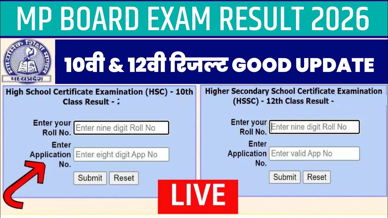 रिजल्ट डेट जारी📢MP class 10th 12th result varshik Pariksha 2026||10th 12th result kaise check Karen