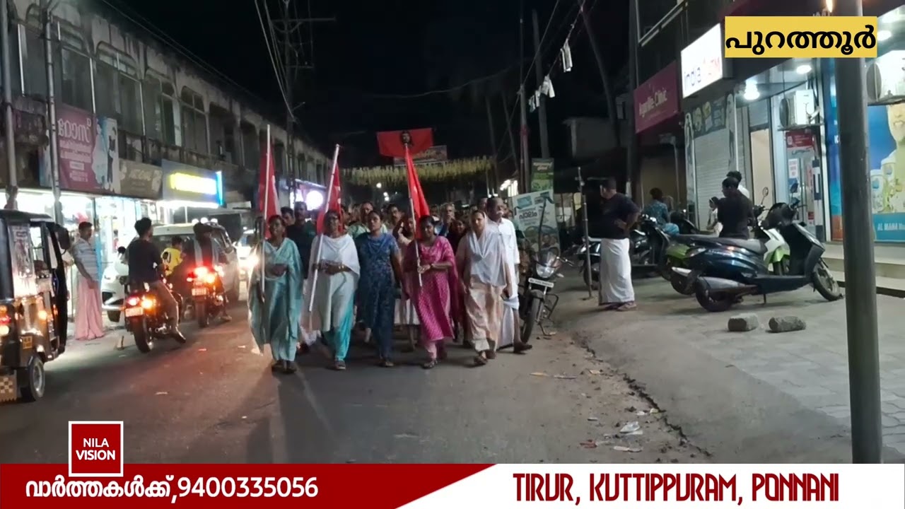 ഇടതുസ്ഥാനാർഥി ഡോക്ടർ കെ ടി ജലീലിന് അഭിവാദ്യമർപ്പിച്ച് കാവിലക്കാട് അങ്ങാടിയിൽ സിപിഐഎമ്മിന്റെ പ്രകടനം 
