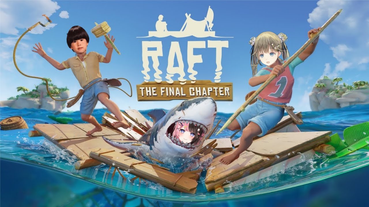 【Raft】最終章汚笑いraft【ぶいすぽっ！/英リサ】