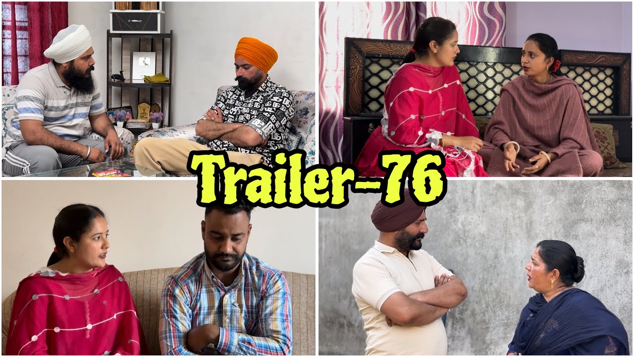 ਇਲਜ਼ਾਮ -76 / iljaam - 76 / इल्ज़ाम- 76 New Punjabi video