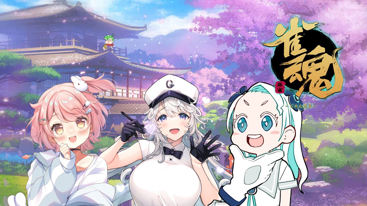【雀魂】久しぶりに麻雀を打つ漢【大門地リューゴン】