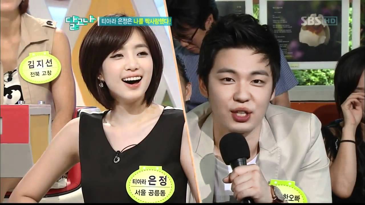 티아라 은정은 나를 짝사랑했다!(16회)_02