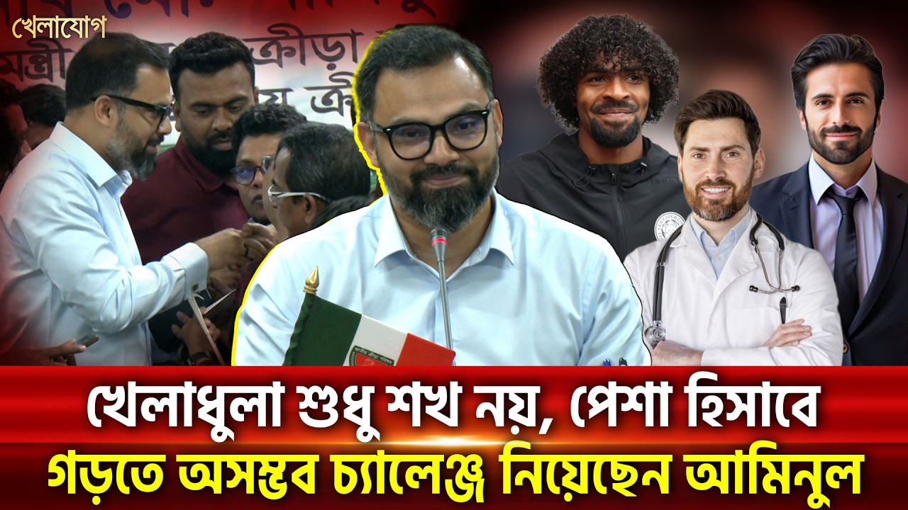 শুধু ডাক্তার, ইঞ্জিনিয়ার নয়, এখন থেকে বাবা-মায়েরা সন্তানকে খেলোয়াড় হিসাবেও গড়ে তোলার স্বপ্ন দেখবেন!