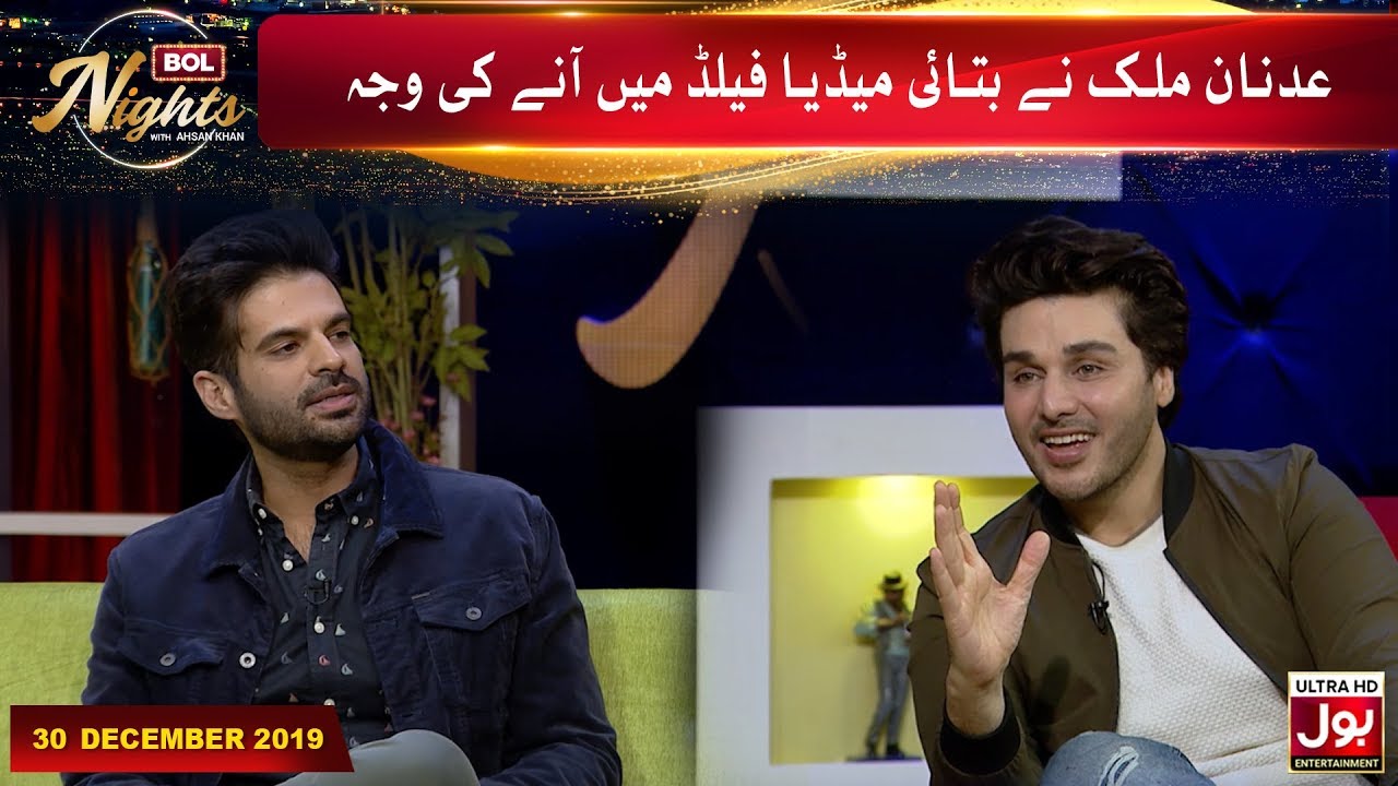 Adnan Malik Ne Batayi Media Field Mein Aaney Ki Wajah | Mira Sethi & Adnan Malik | BOL Nights