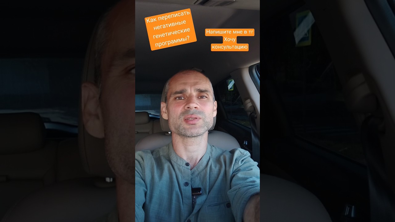 А вы знали, что генетически вам передается не только внешность, но и поведение и реакции предков?