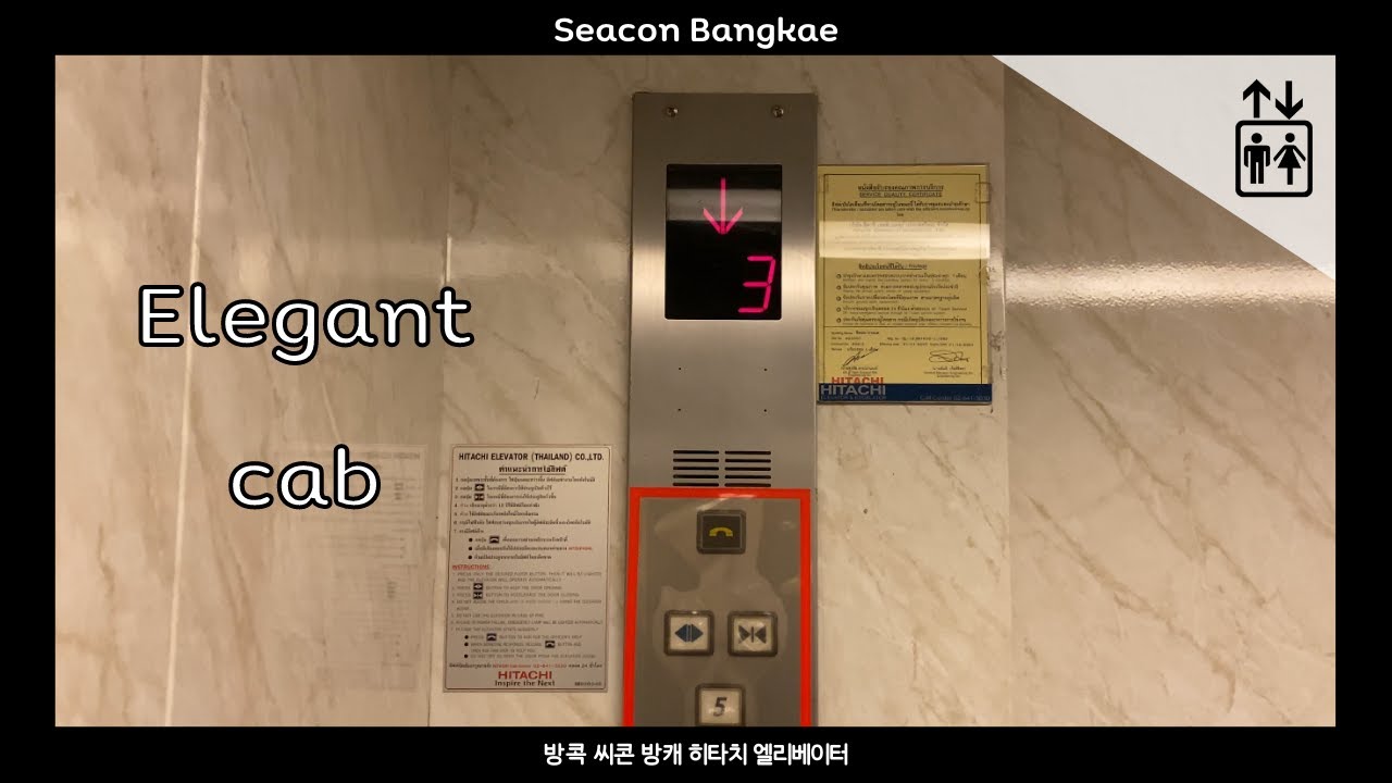 R01 | Seacon Bangkae, Bangkok | Hitachi Traction Service Elevators