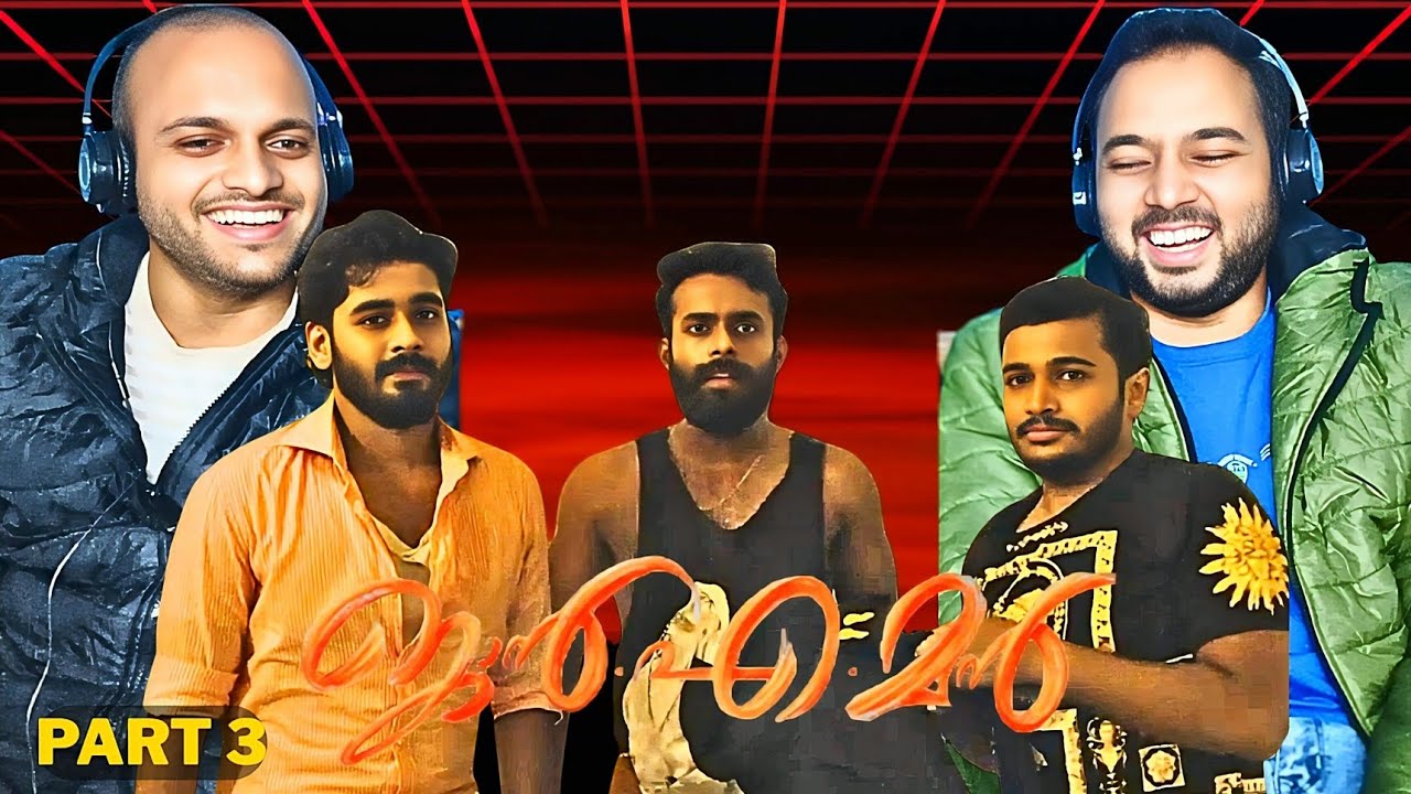 JANEMAN - Movie Reaction Part 3 | Lal | Arjun Ashokan | Balu Varghese | Basil Joseph | Ganapathi