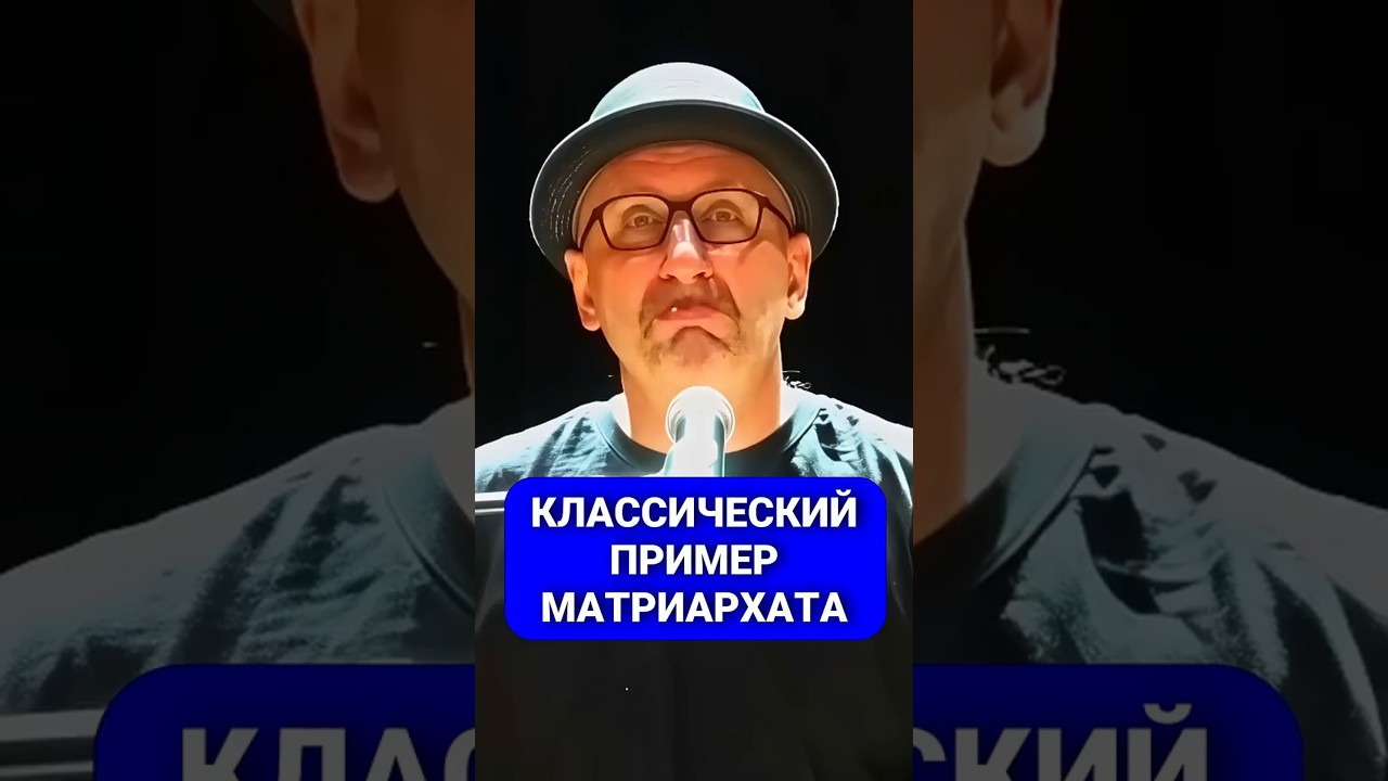 Классический пример МАТРИАРХАТА | || Сатья Дас 