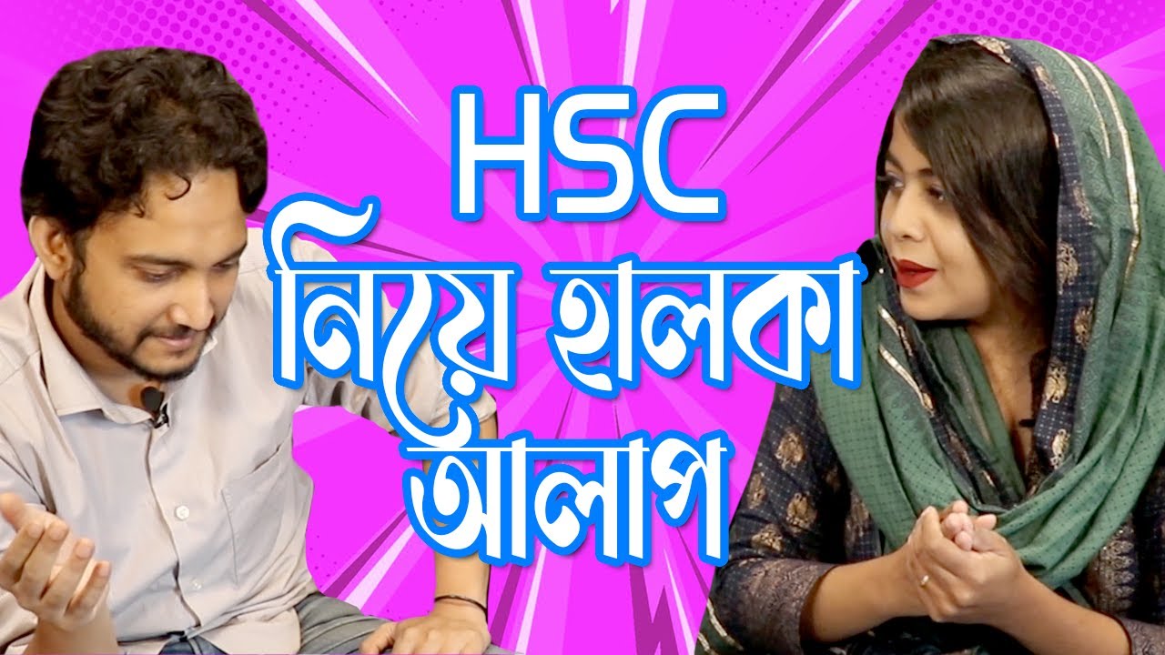 HSC niye halka kotha | Chokkor Bokkor with Shifat | Comedy Show 2022