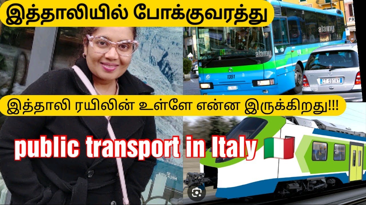 இத்தாலியில் போக்குவரத்து,Bus and train in Italy 🇮🇹#trending #travel #subscribe #youtube #viralvideo