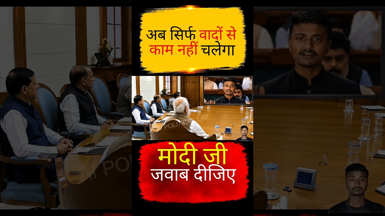 Will promises alone be enough now?🥺 #viral #narendramodi #modi #memes #public #shortfeed #news #v...