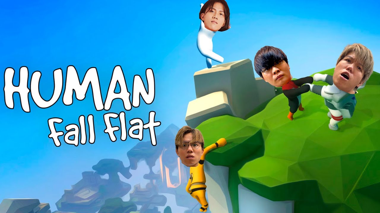 [JFFLIVE]多人線上桌遊-Human Fall Flat