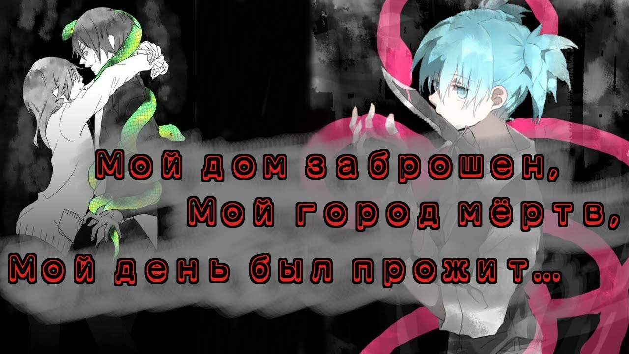 Клип: Класс убийц 