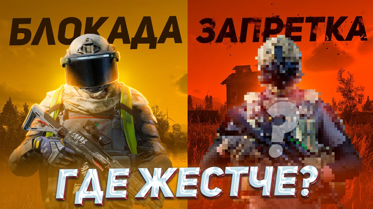 Запретка тебя УБЬЕТ в Арена Брейкаут