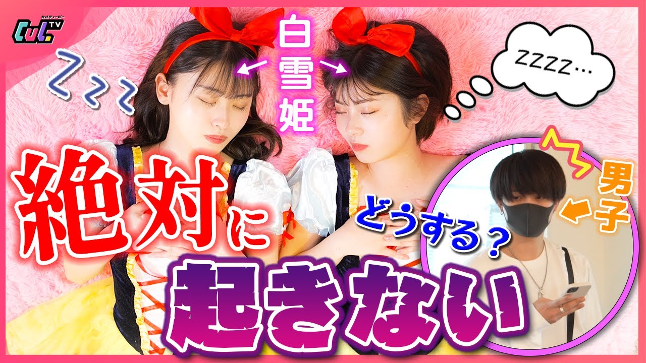 【検証】ドアを開けたら妹が永遠の眠りに！何をするかモニタリングしたらカオスすぎたwww