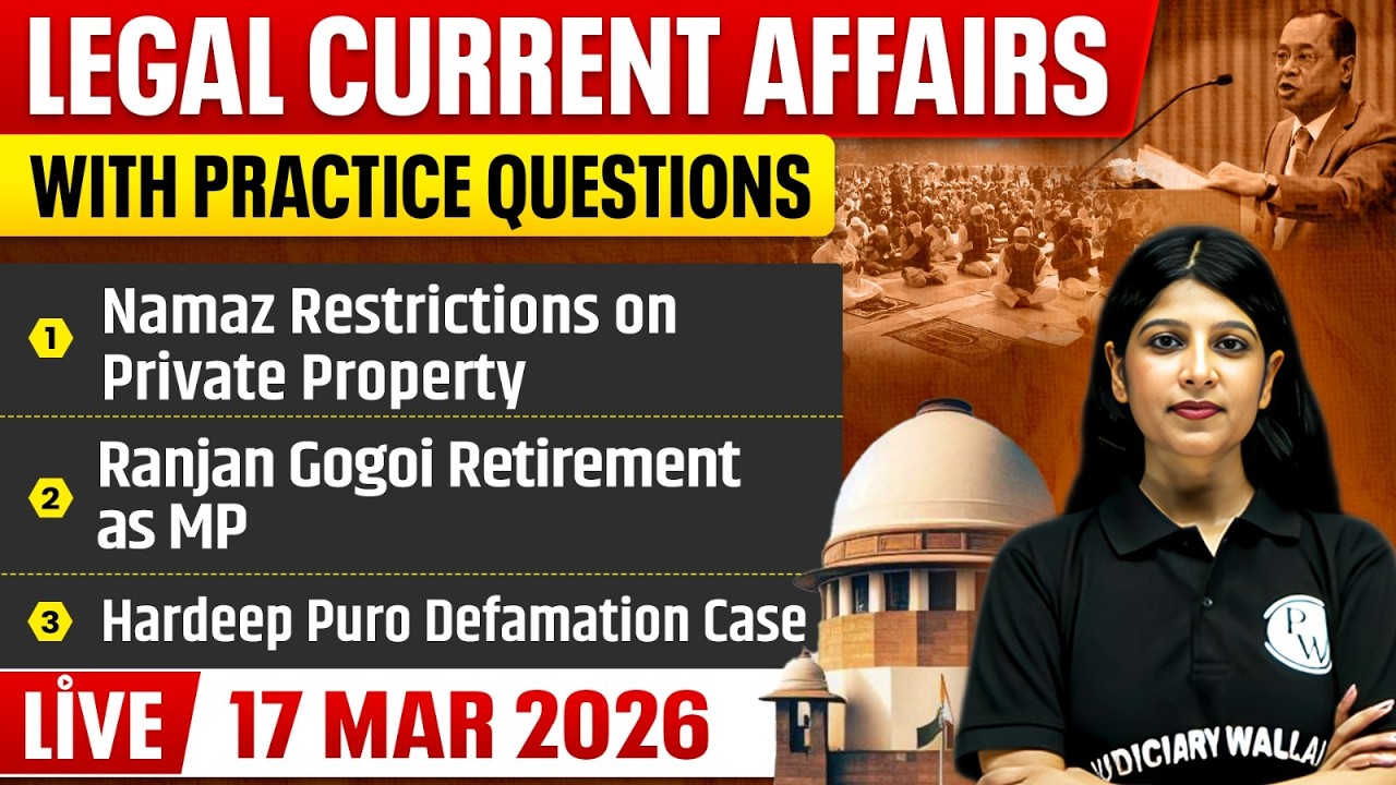 Legal Current Affairs Today | 17 March 2026 | Top Legal News | Judiciary/APO/APP |Judiciary By PW