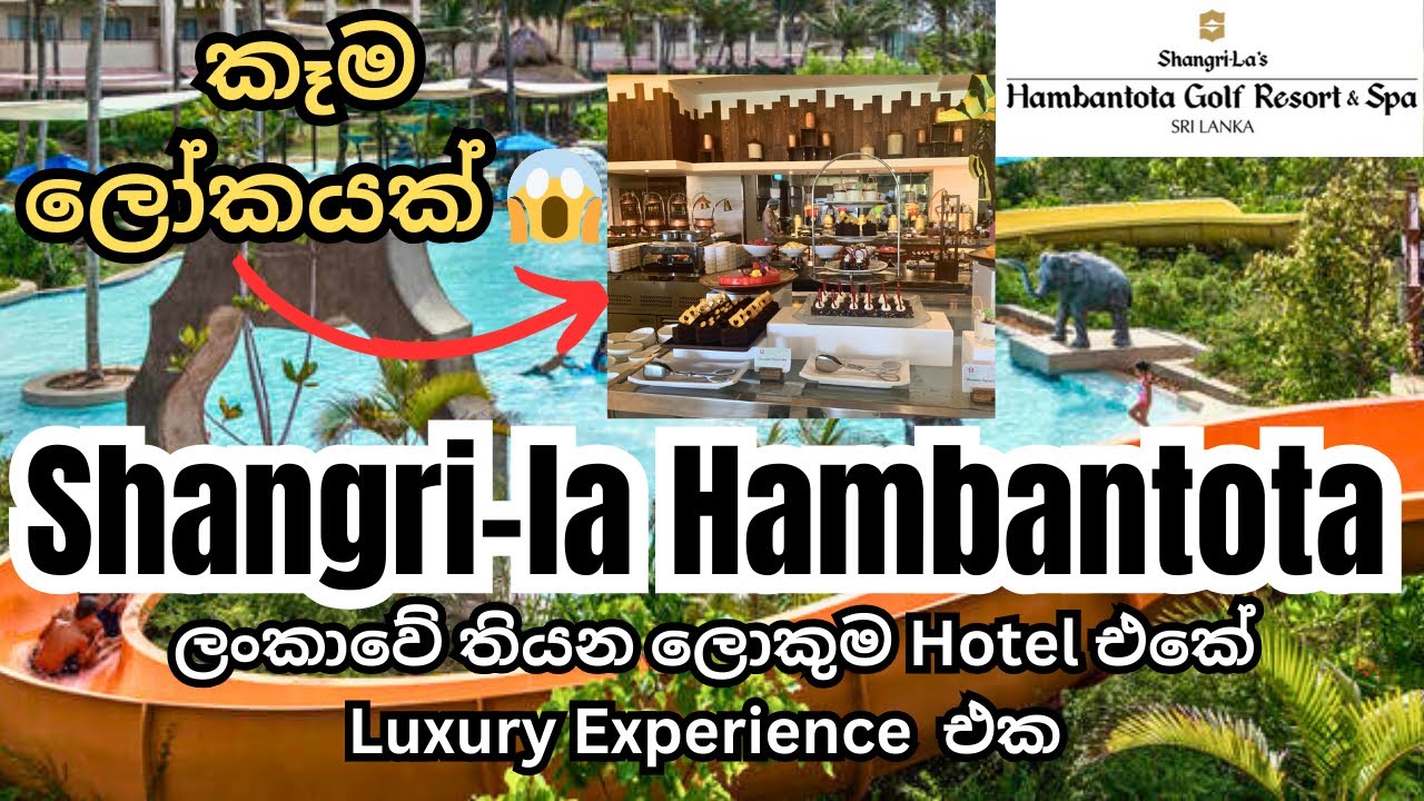 Shangrila Hambantota | ලංකාවේ තියන ලොකුම Hotel එකේ Luxury  Experience  එක @shangrila