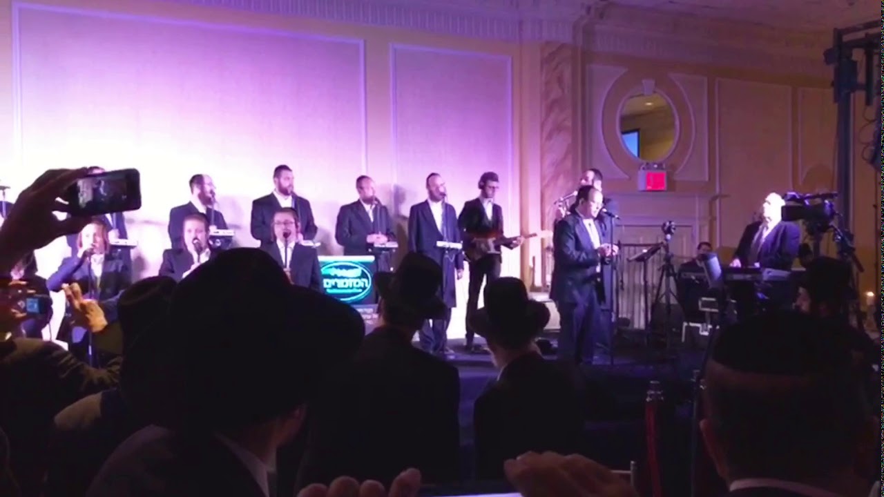 קל מלא רחמים- חזן צבי וייס- מקהלת מזמרים - מקהלת ילדים אידיש נחת