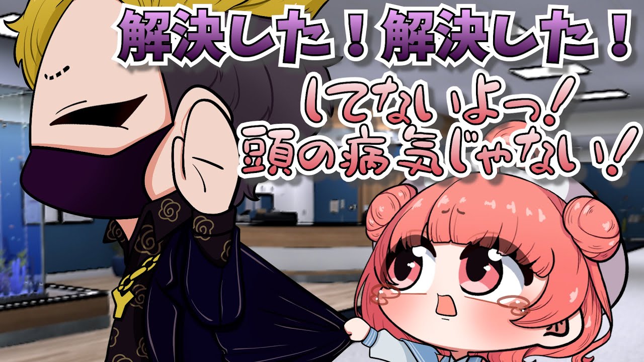 【手描き】ストレス問題は解決したがわいわいさんの誤解が解決しないけむりん【夢野あかりさん/わいわいさん/魔界ノりりむさん/エクスアルビオさん】【GTA】【スト鯖】